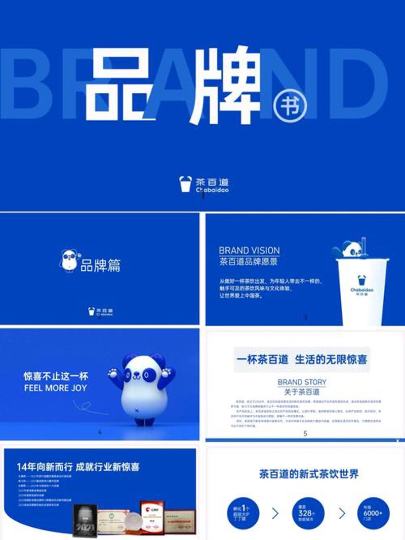 品牌策划：企业在动态中的关键推手