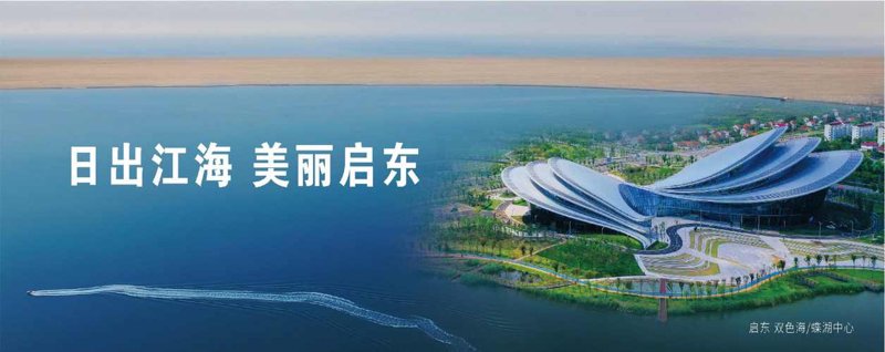 庆典礼仪：传统习俗与现代仪式感的融合