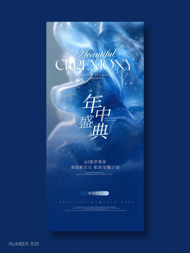 企业宣传片：从创意到镜头的精彩旅程
