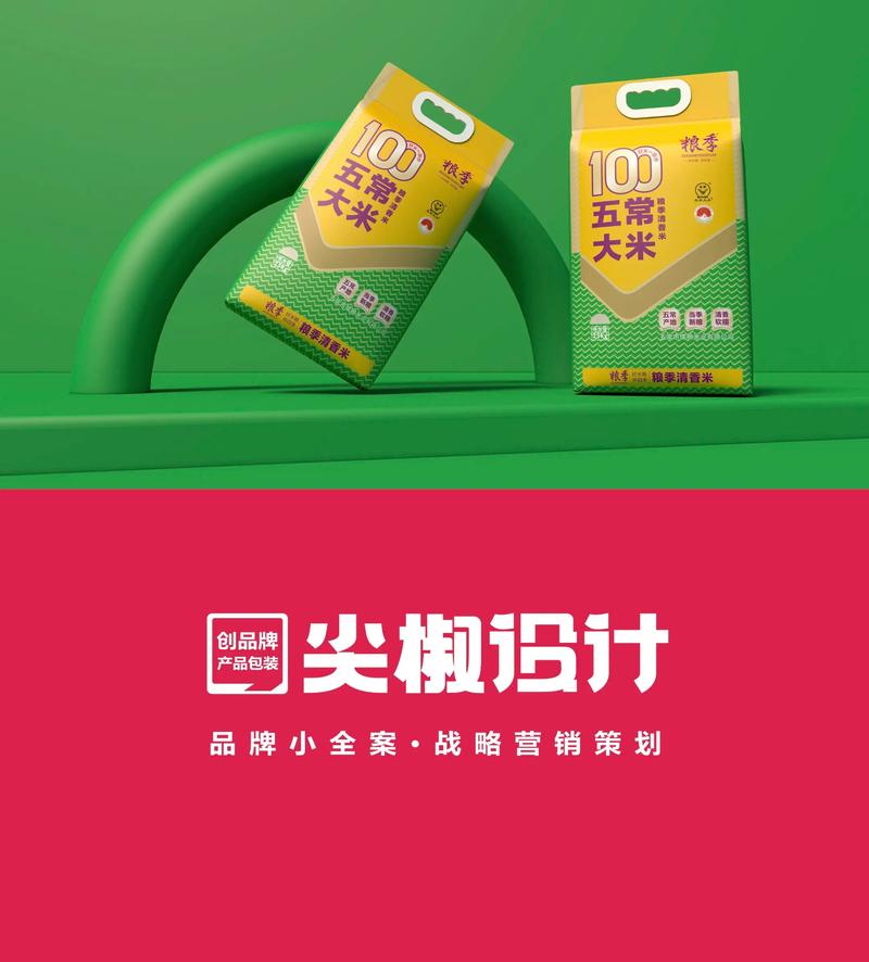 庆典礼仪：打造难忘的重要时刻