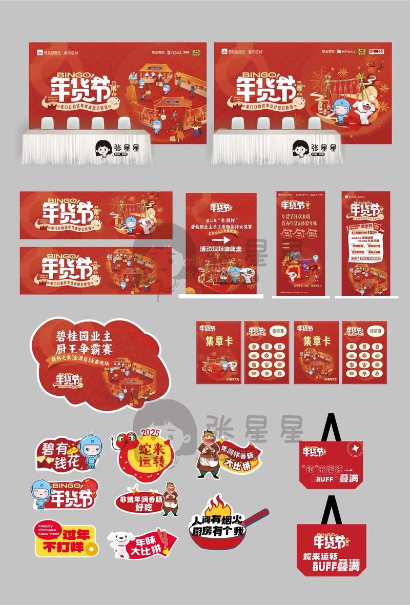 品牌策划：洞察与创新引领未来